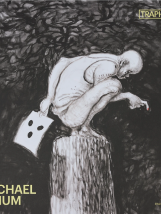 Michael Kvium - En efterspiller 2