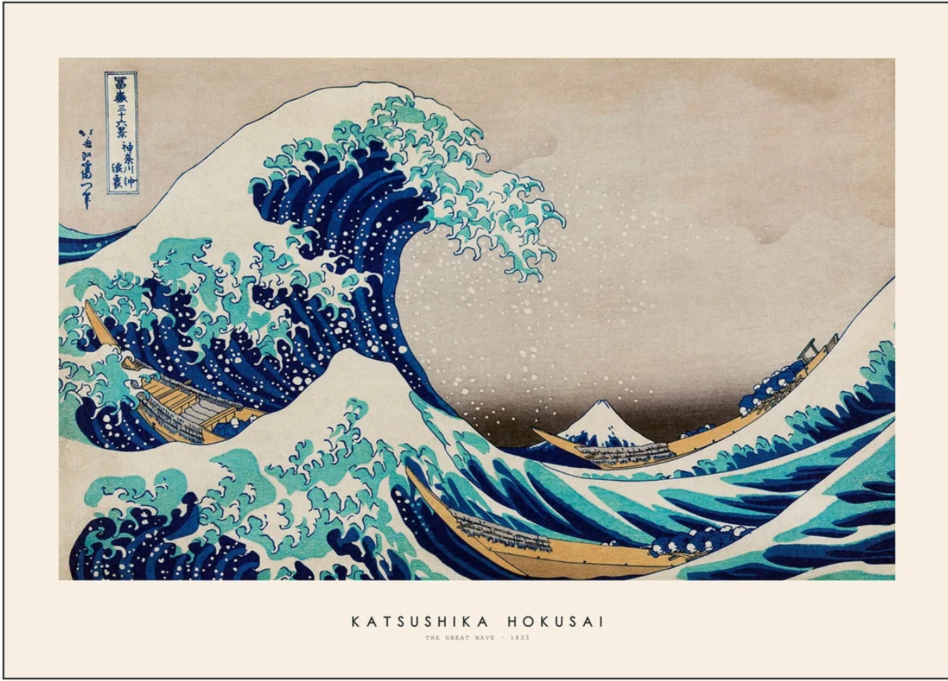 katsushika hokusai the great wave.